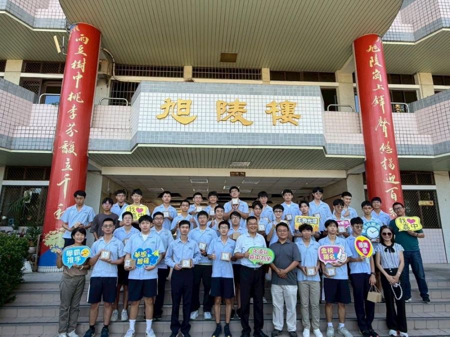 國立嘉義高中114學年度升學佳績輝煌 再創榮耀新頁