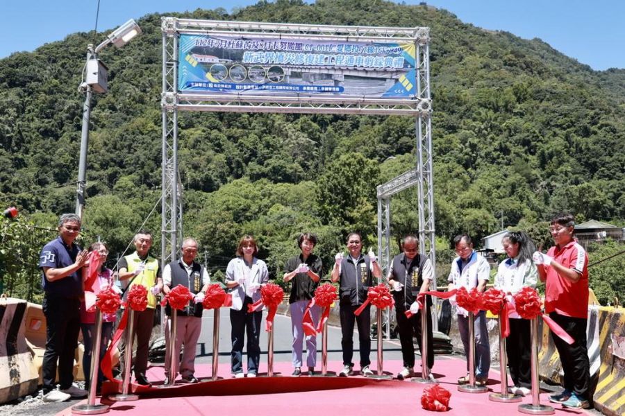 南投仁愛鄉新武界橋災修復建工程完工通車