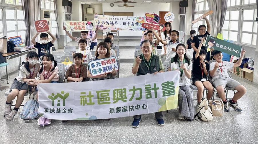 嘉扶中心舉辦「兒保防災小尖兵」 古民兒保齊步走