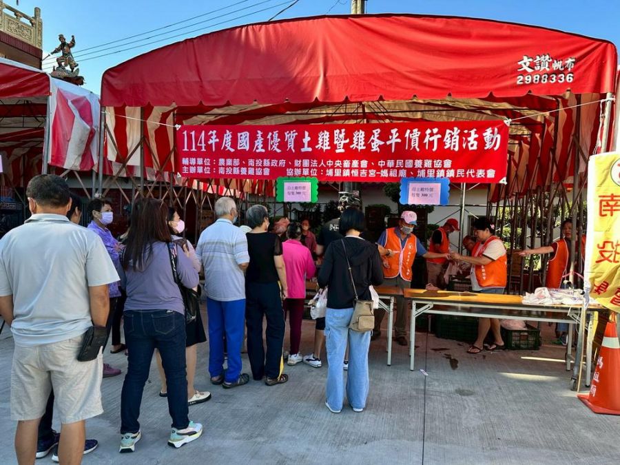 114年度國產優質土雞暨雞蛋平價行銷活動