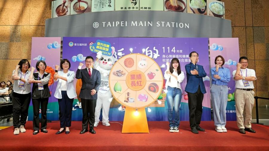 中秋送禮做公益 集卡風潮帶貨力 身障福利機構及團體秋節產品熱賣中