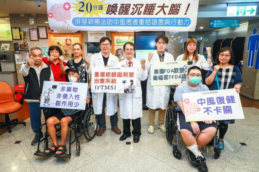 20分鐘喚醒沉睡大腦！屏基新療法助中風患者重拾語言與行動力