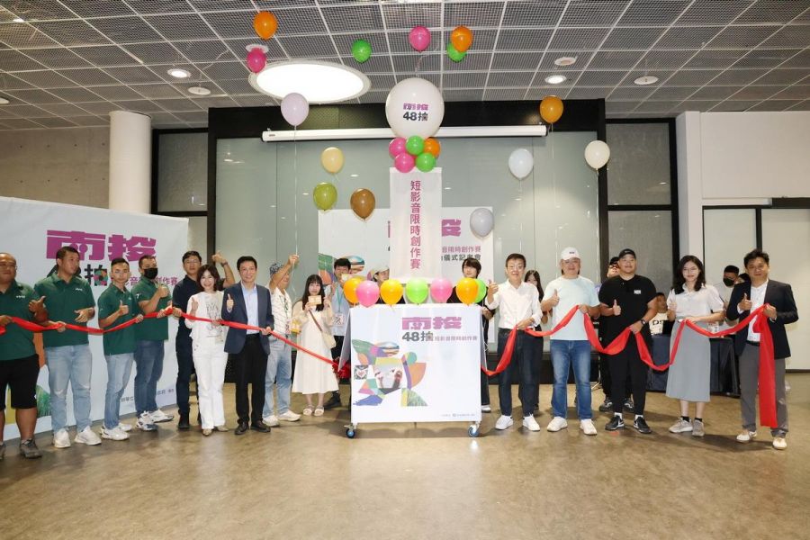 首獎5萬元！南投48拍短影音限時創作決賽啟動