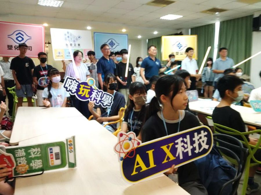 台塑、虎科AI科學營　啟動AI實作探索之旅