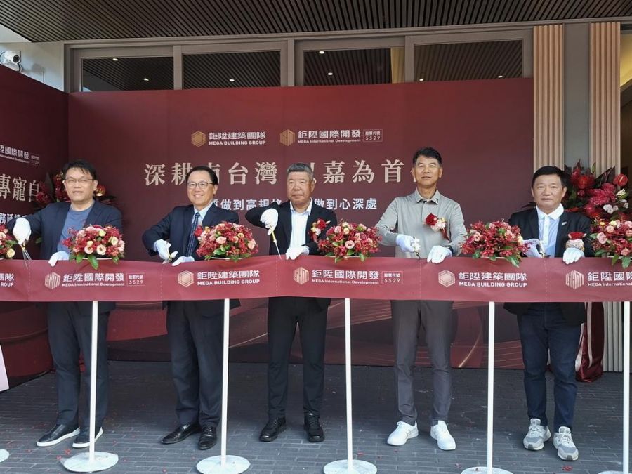 「鉅陞建築團隊」嘉義分公司盛大開幕   董事長褚學忠:品牌落地深耕展決心