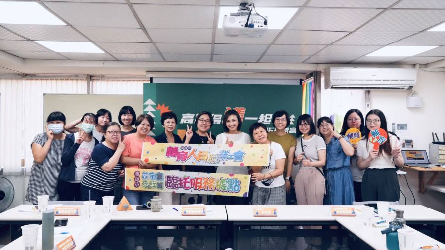 邱議瑩拜訪高市輔育工會 傾聽從業心聲共創三贏