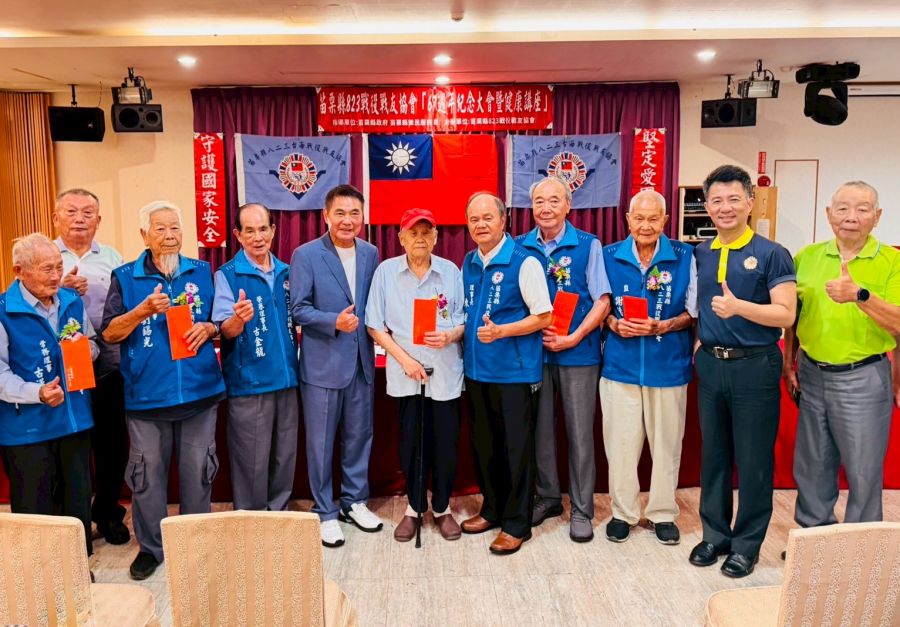 苗栗縣榮服處參加823抗戰週年紀念暨健康講座活動