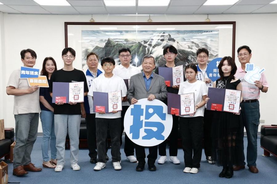 南投縣頒發AI創意實作　探索廉能未來比賽獲獎得主