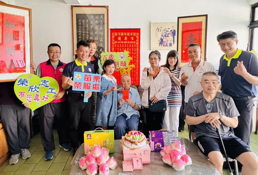 苗栗縣榮服處祝賀榮民王爺爺百歲嵩壽
