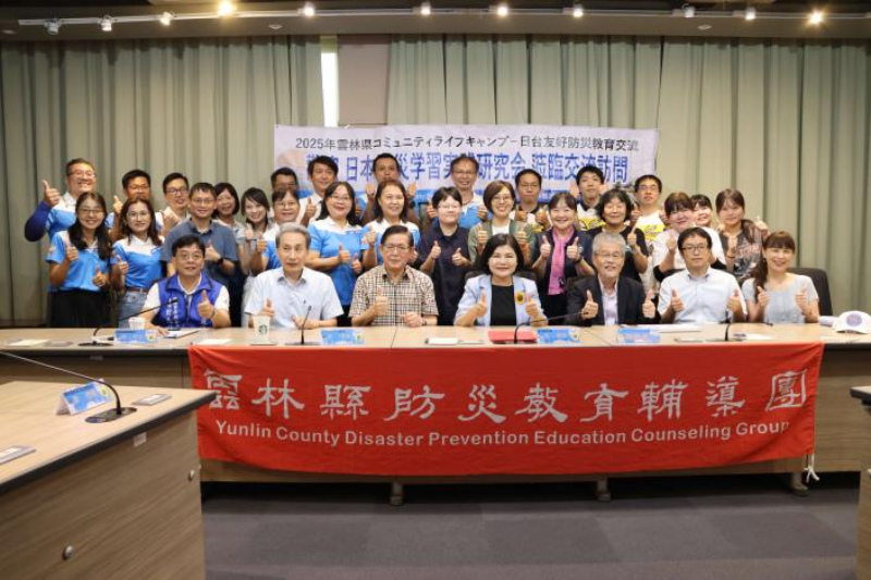 日學者團進駐雲林　台日防災交流擦出新火花韌性教育再升級