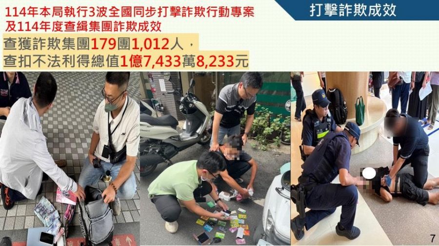 假冒檢警騙老婦 嘉警銀聯手護積蓄 計程車司機協助逮獲車手還詐金