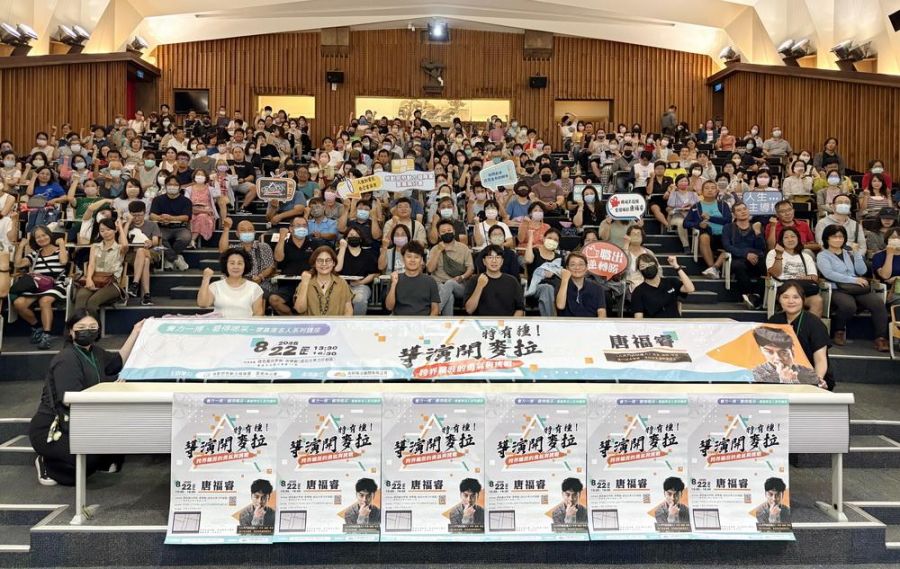 勞動部南分署名人講座  從律師到導演唐福睿分享跨界心路