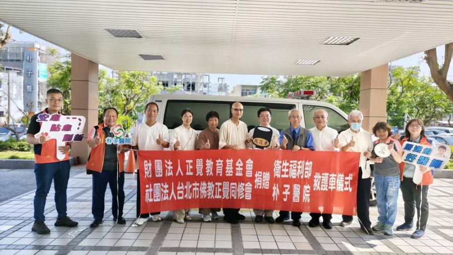 「正」心相助朴醫  「覺」愛守護急救線