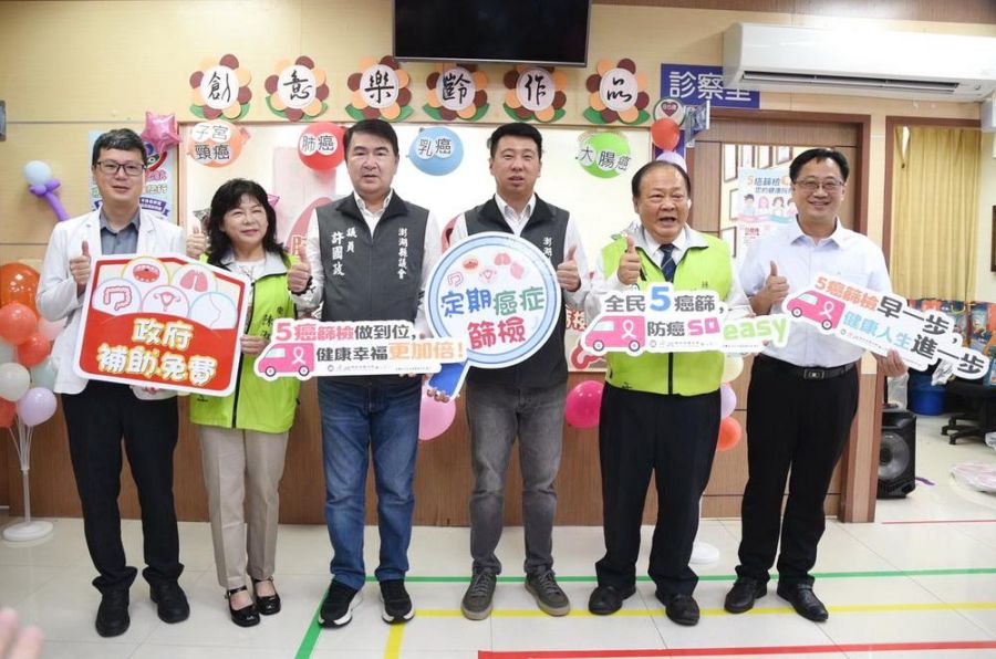 澎湖整合性五癌篩檢巡迴服務啟動