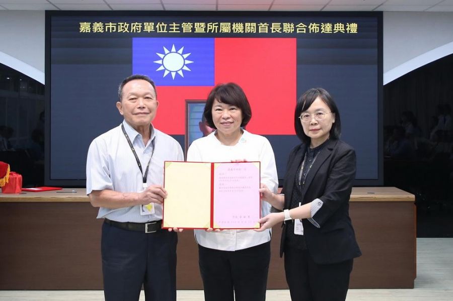 嘉市府行政處長、環保局長佈達   黃敏惠期許強化市府團隊跨域歷練