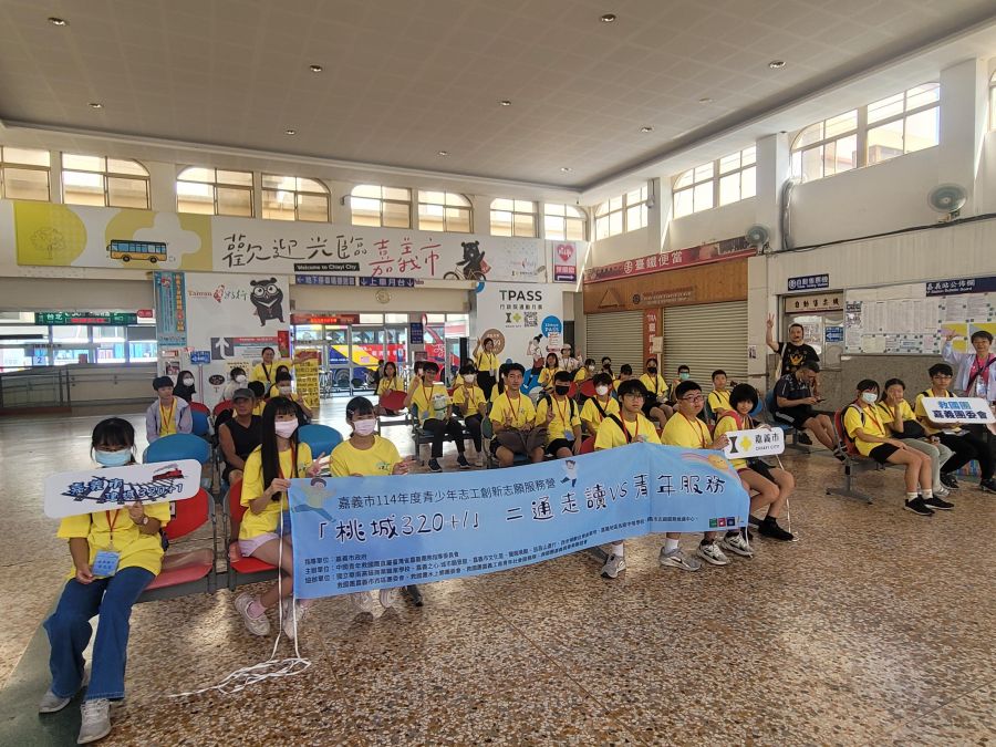 嘉義救國團青少年志工創新志願服務營　志工用行動關懷城市