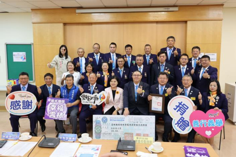 國際同濟會50萬助雲林風災重建　張麗善頒感謝狀致謝