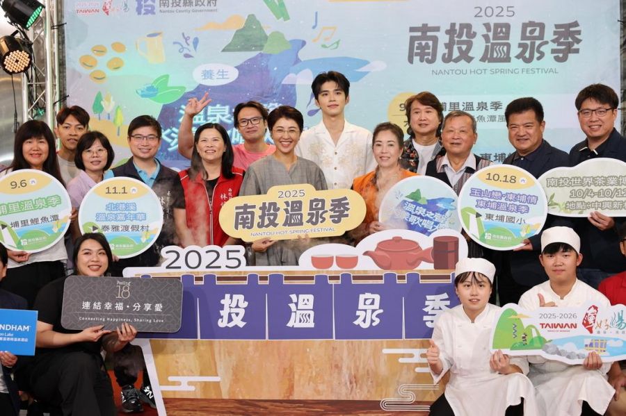 2025南投溫泉季　溫泉之聲水漾歌唱賽9/6率先登場
