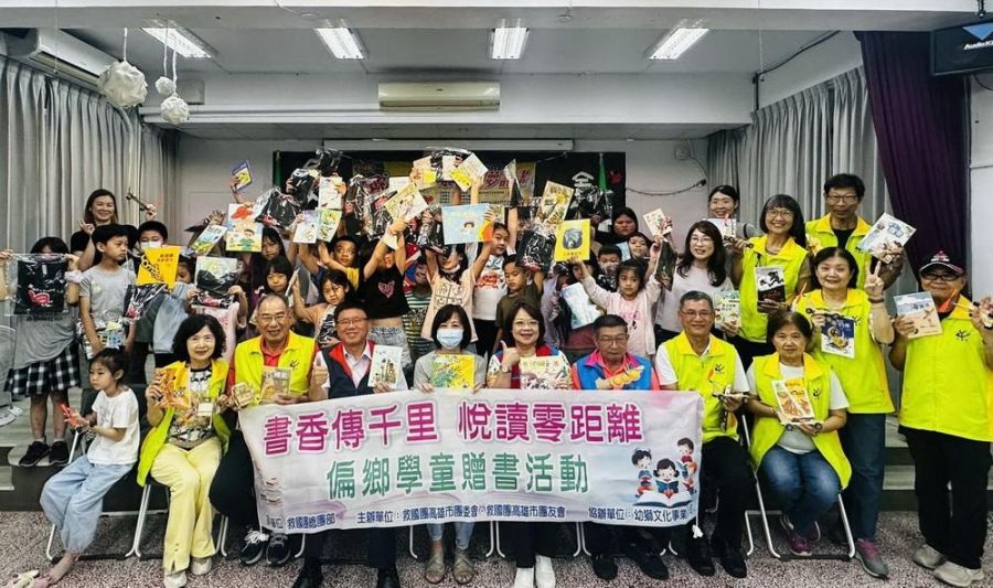 愛‧分享聚光計畫 高雄市救國團用愛編織幸福網絡