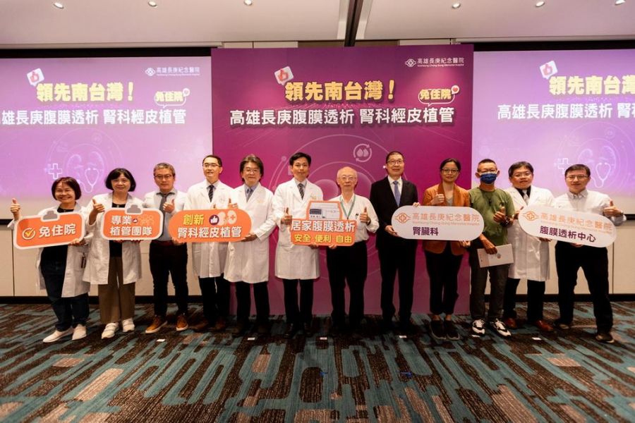 洗腎新潮流！高雄長庚推「腎科經皮植管＋居家透析」新模式