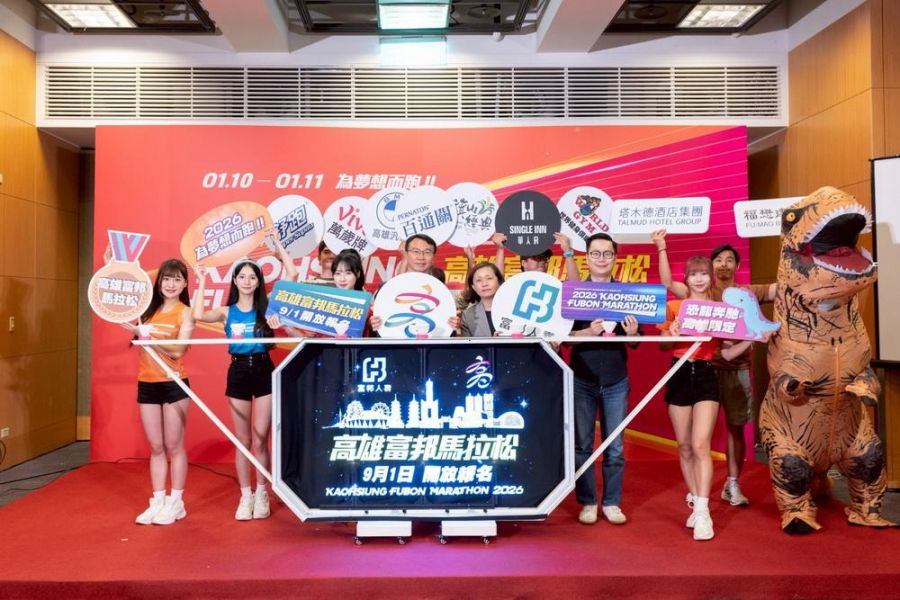 2026高雄富邦馬拉松9/1開放報名 女神Mingo朴旻曙挑戰人生首場半馬