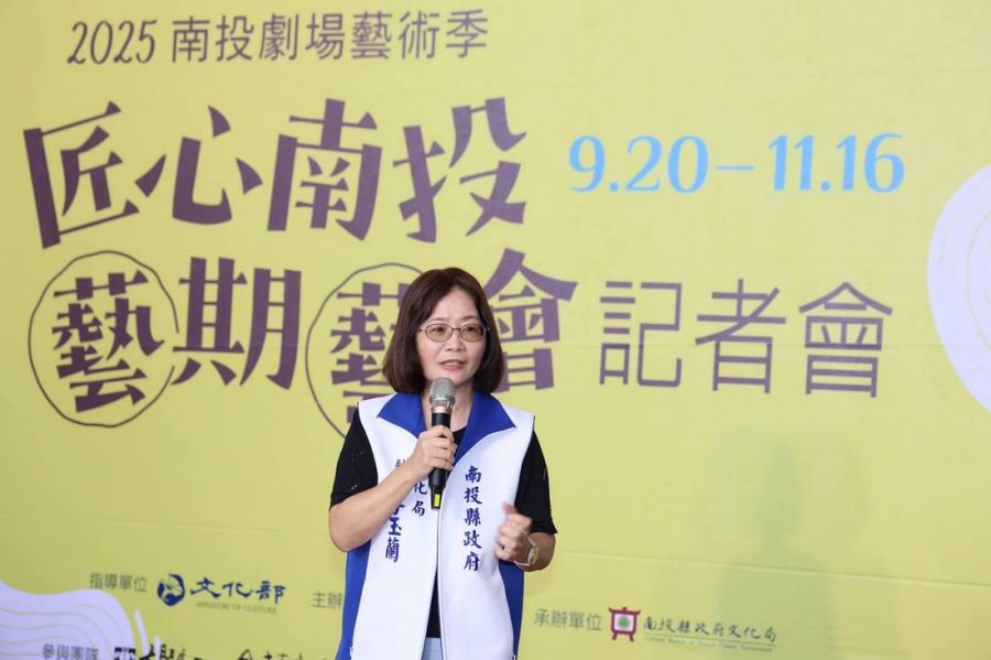 「匠心南投‧藝期藝會」2025南投劇場藝術季精彩