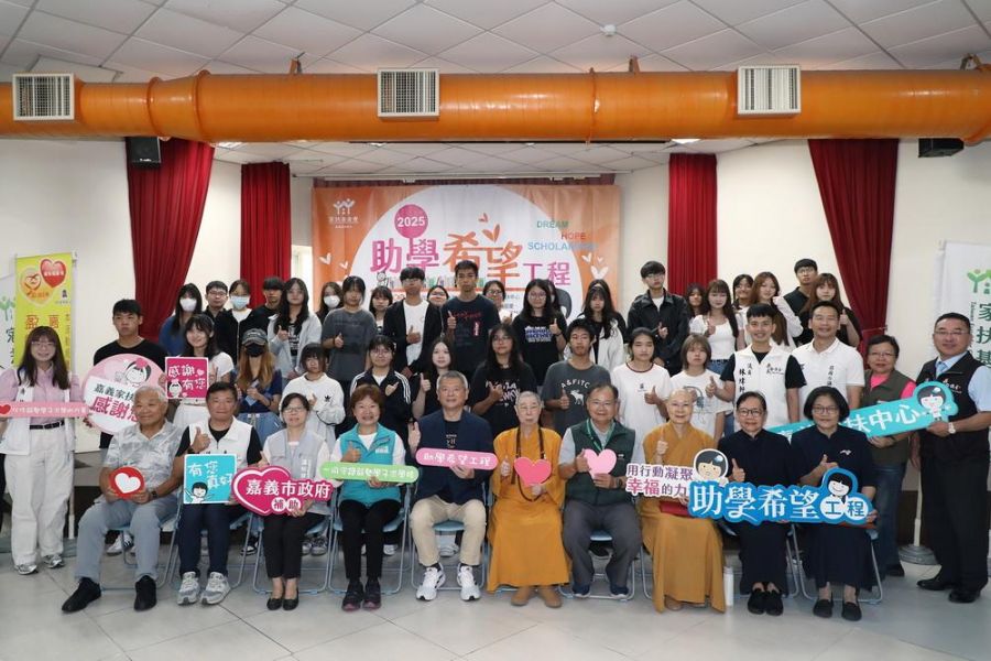嘉義家扶攜手翻轉未來  助學金典禮溫馨登場