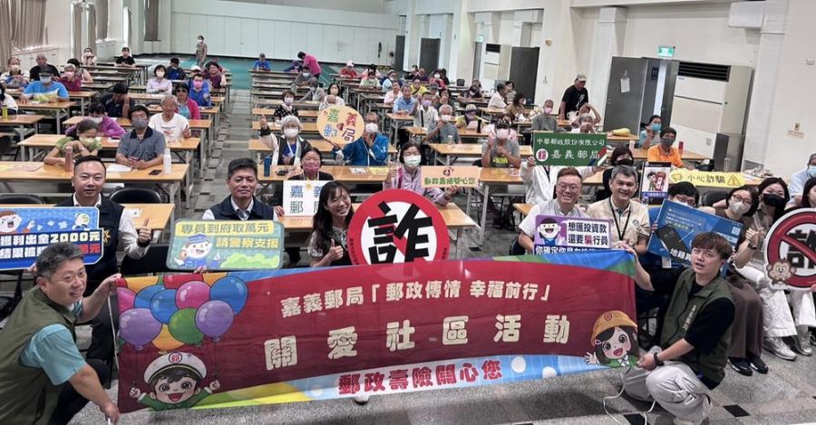 嘉市警銀聯防7月份阻詐成果亮眼「就是要攔下來 強力守護市民財產」