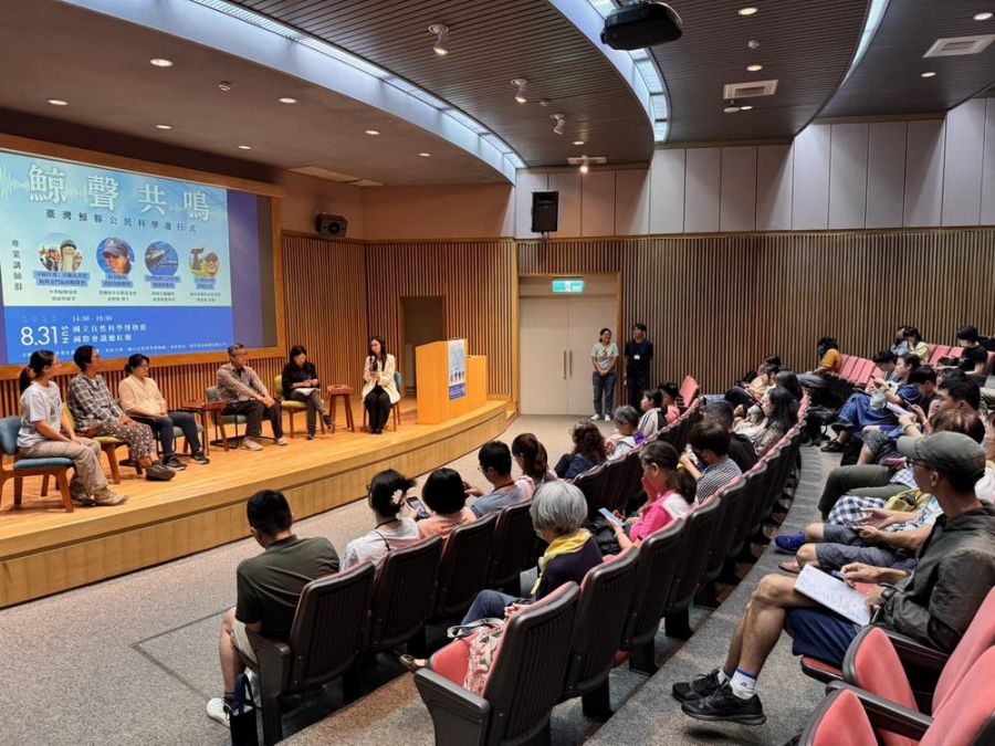 海保署攜手自然科博館　鯨聲共鳴沙龍登場