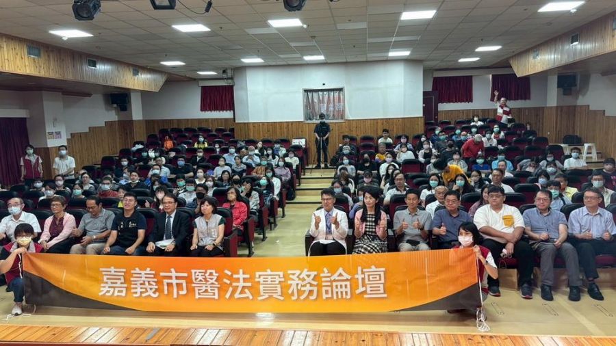 114年嘉義市醫法實務論壇  創造醫療職場友善環境