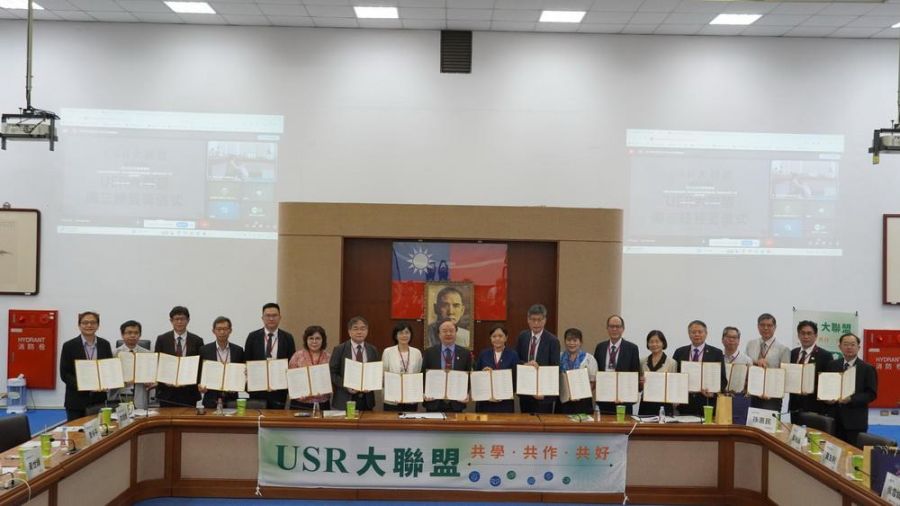 全國21所大學校長、副校長齊聚中正 簽訂USR大聯盟MOU