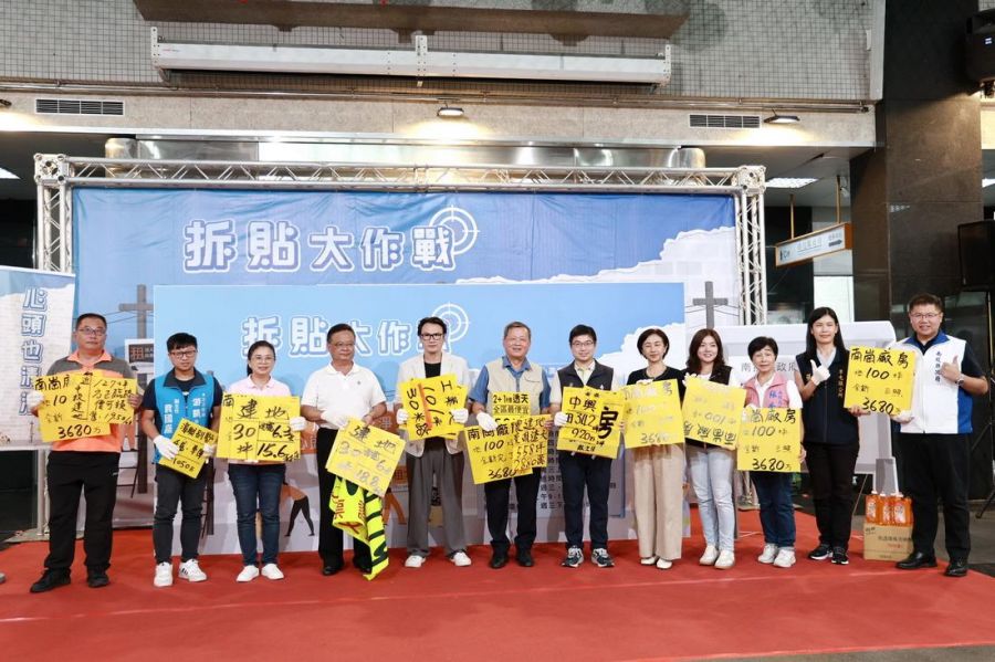 南投縣府邀集鄉親一起動手拆除違規廣告  可兌換好禮