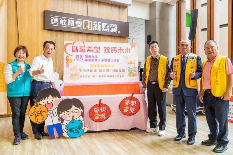 旅外企業家黎金生回饋鄉里 善款助弱勢兒少追夢、災民重建家園