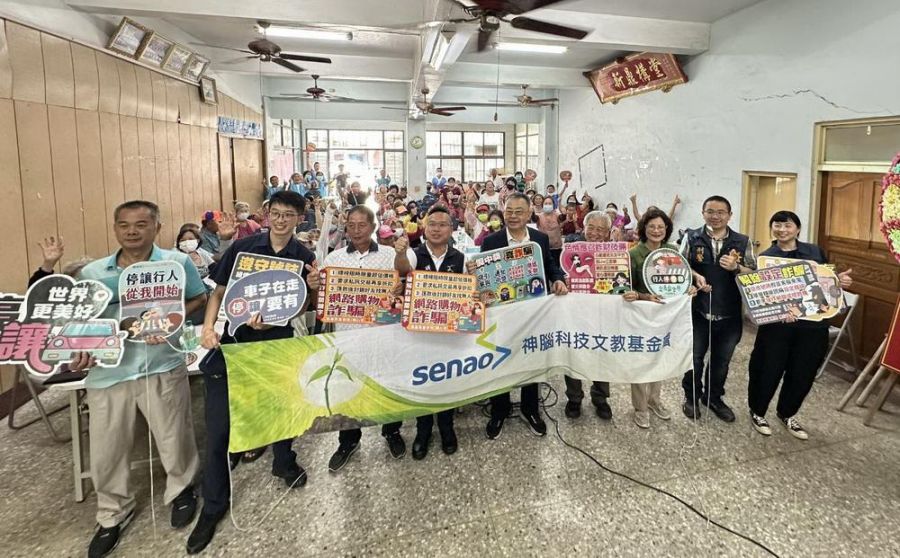 縣議員黃啟豪攜手神腦科技  推出「智慧防詐 安心樂活」活動