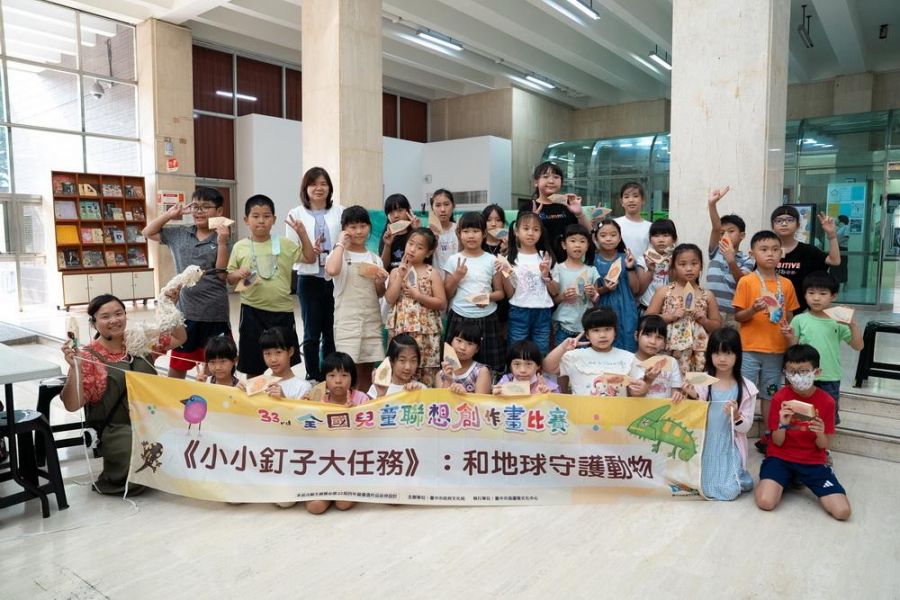 小小釘子守護海洋的承諾! 聯想畫結合 SDGs徵件開跑