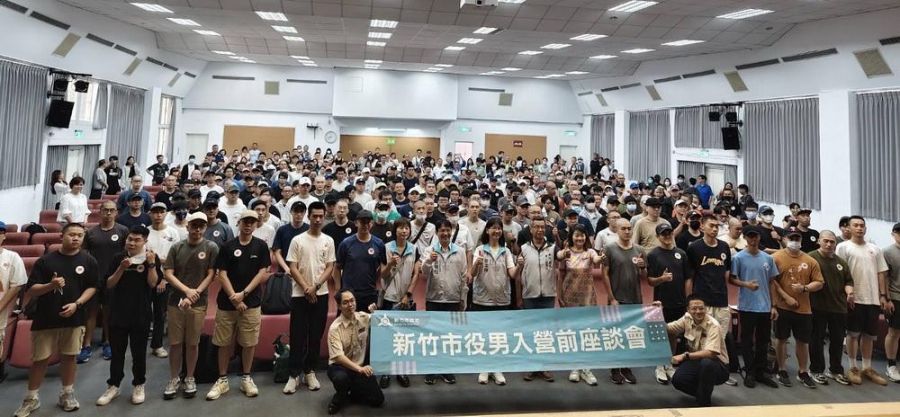 竹苗軍人服務站   舉辦役男入營宣導