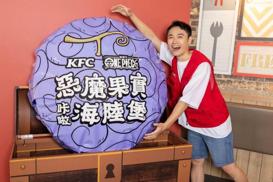 色全面集結！肯德基 x《航海王》聯名包裝強勢登場 限時搶藏！