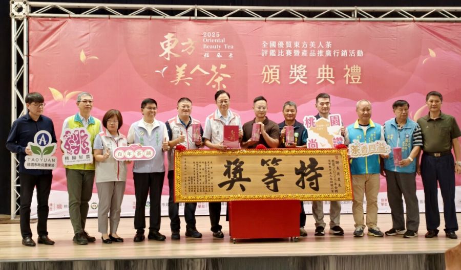 桃市連3年奪「全國東方美人茶評鑑」冠軍　