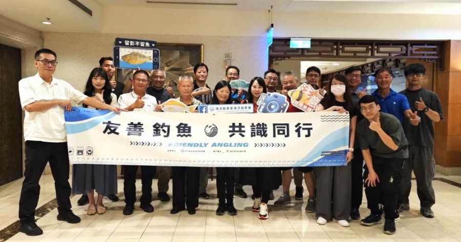 釣魚也能愛海洋！海保署推動「友善釣具」認證制度 力促海廢減量