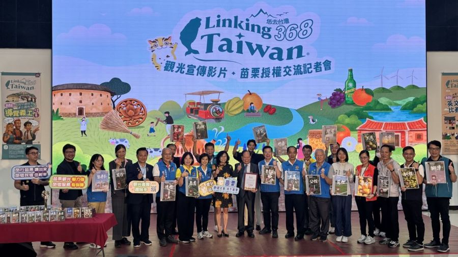 Linking 368 Taiwan 恁去台灣影片　推動在地文化走向國際舞台