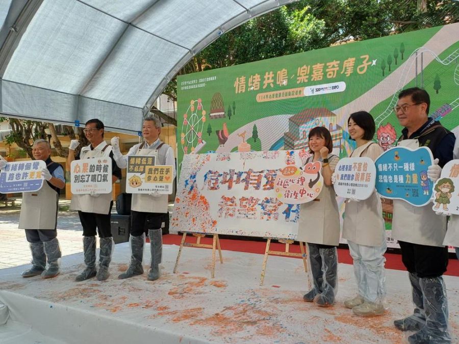 「情緒共鳴-樂嘉奇摩子」 嘉市心理健康月 多元紓壓活動陪你療癒心靈