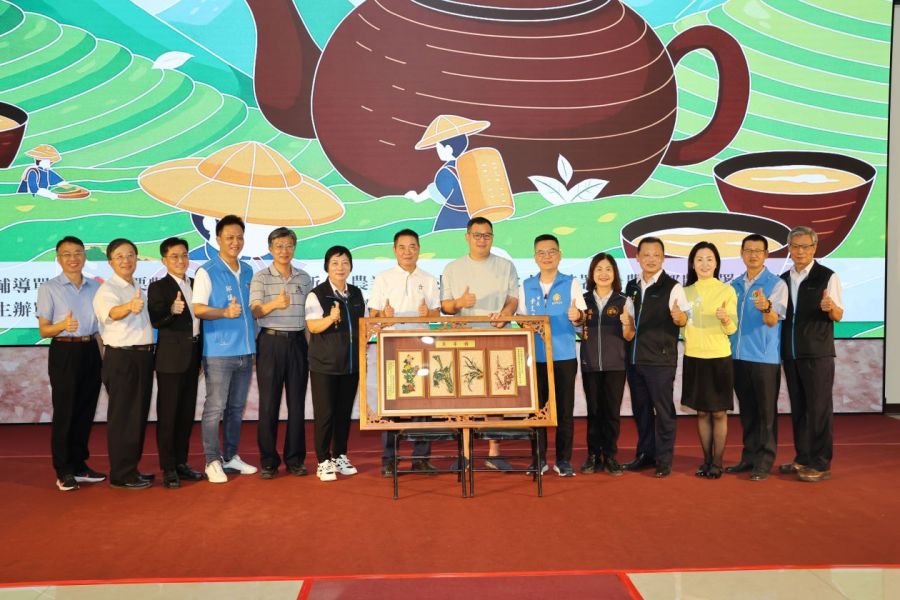 貓裏紅評鑑競賽及績優農漁會頒獎 縣長表揚優秀茶農