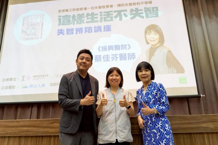 嘉市響應國際失智症月 舉辦《這樣生活不失智》講座 推動全民腦健康