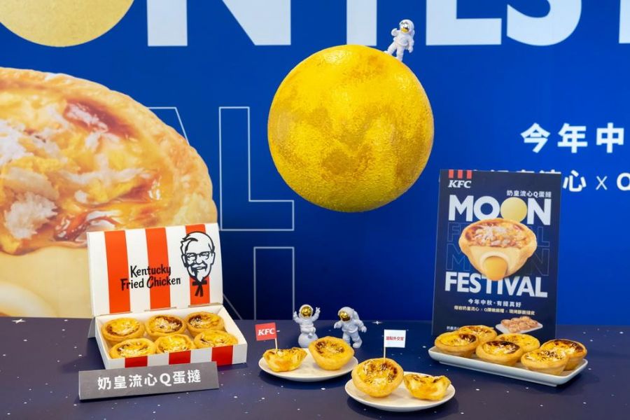 軍中秋月餅市場！？全新推出「奶皇流心Q蛋撻」9/16強勢登場！