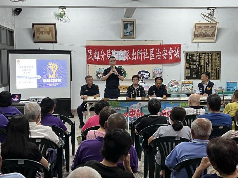 大林警舉辦社區治安會議 巡守隊獲肯定展現守護決心