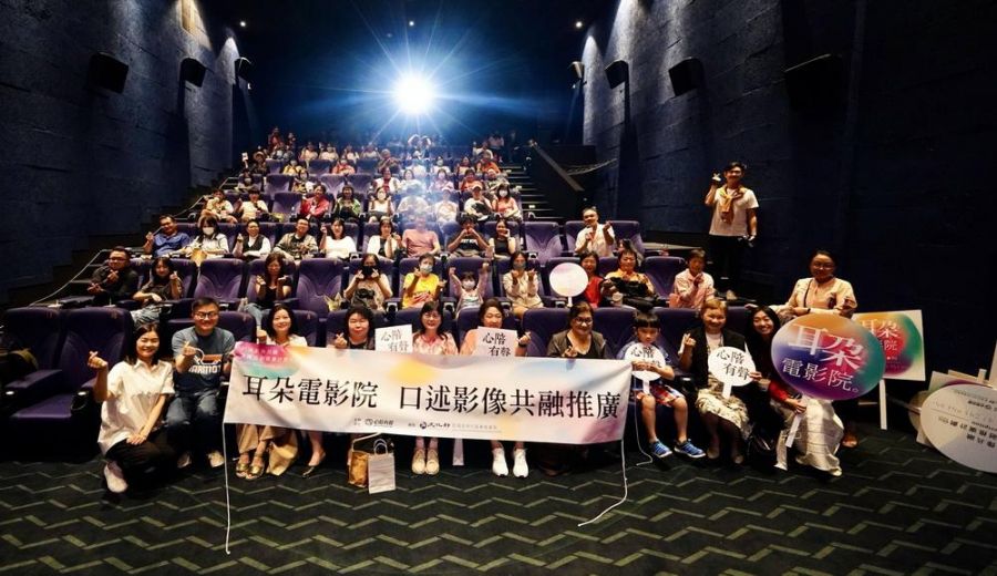 國片《夜校女生》口述電影版 接力2025耳朵電影院計畫 嘉義場創新里程