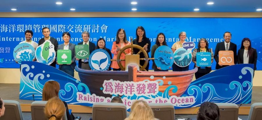 2025海洋環境管理國際交流研討會  全球47位海環頂尖專家齊聚