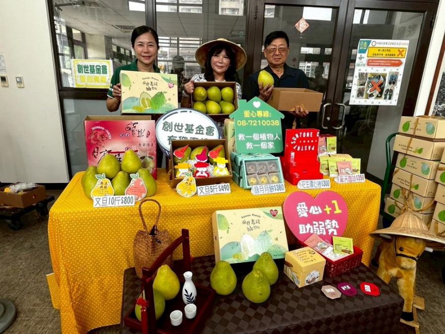 中洲建設分享中秋幸福  認助文旦禮盒助植物人