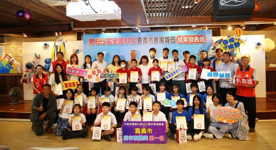嘉市第65屆全國科展勇奪縣市團體獎第一名　連三年締造榮耀