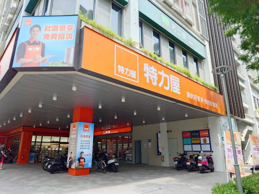 特力屋虎尾公安店新開幕  推限定滿額４重送 會員再享好康加碼